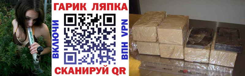 Купить наркотик аптеки Донецк АМФ Alpha PVP Мефедрон Каннабис