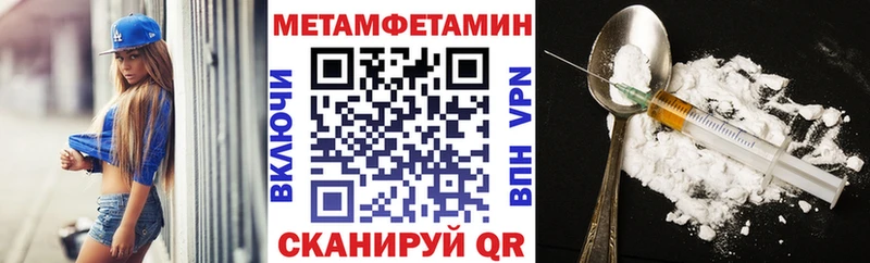 АМФЕТАМИН 98% Донецк