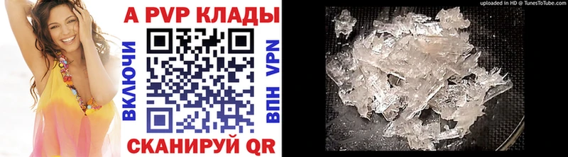 A-PVP мука  Донецк 