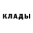 КЕТАМИН VHQ Sergo Seredenko