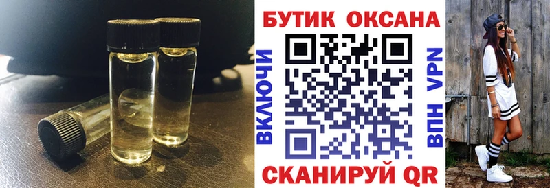 Бутират 1.4BDO  купить   Донецк 
