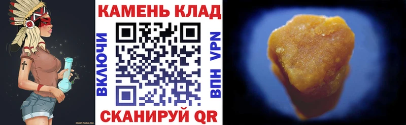 продажа наркотиков  Донецк  ГАШИШ Cannabis 