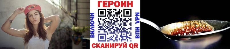 блэк спрут ссылки  Донецк  Героин гречка 