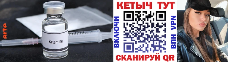 КЕТАМИН VHQ  Донецк 