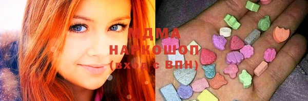 мяу мяу мука Богородск