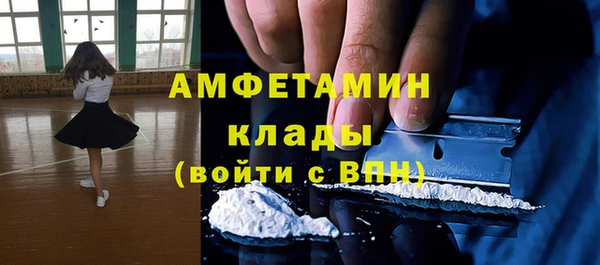 кристаллы Богданович
