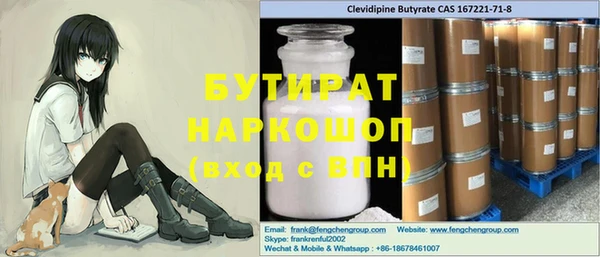 кристаллы Богданович