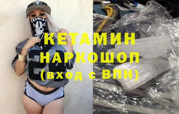 кристаллы Богданович