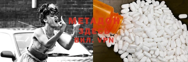 мяу мяу мука Богородск
