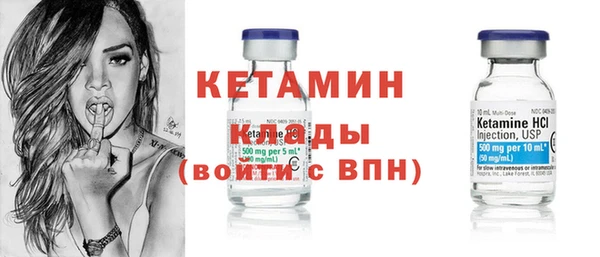 кристаллы Богданович