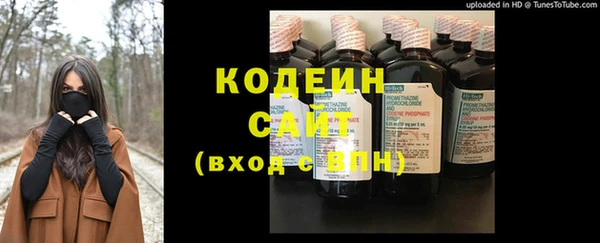 кристаллы Богданович