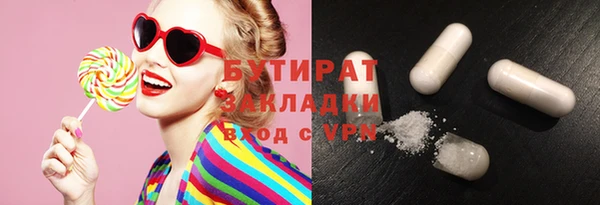 мдма Богородицк