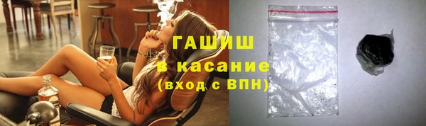 кристаллы Богданович