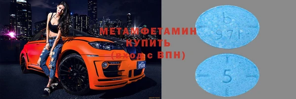 мяу мяу мука Богородск