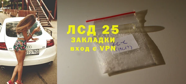 мяу мяу мука Богородск