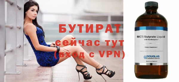 мяу мяу мука Богородск