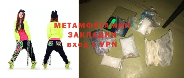 кристаллы Богданович