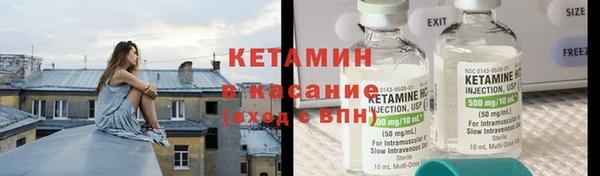 кристаллы Богданович