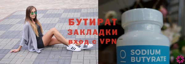 мяу мяу мука Богородск