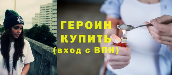 мдма Богородицк