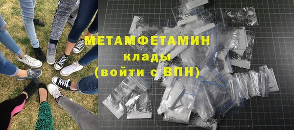 мяу мяу мука Богородск