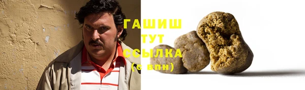 кристаллы Богданович