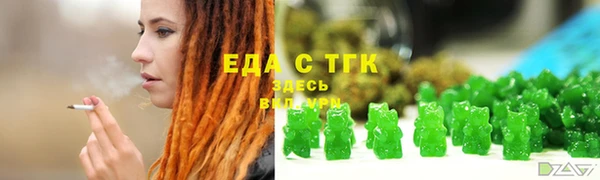 мяу мяу мука Богородск