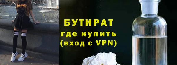 кристаллы Богданович