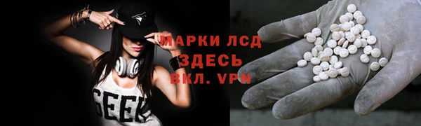 кристаллы Богданович
