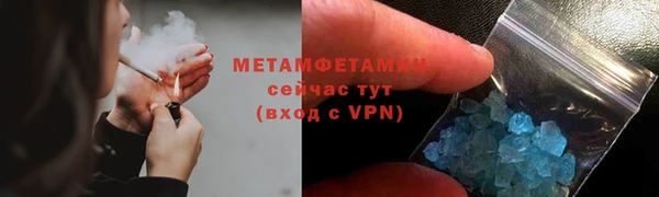 кристаллы Богданович