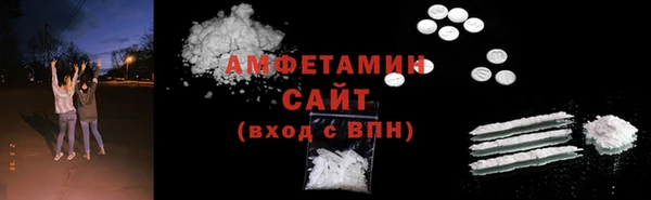 кристаллы Богданович