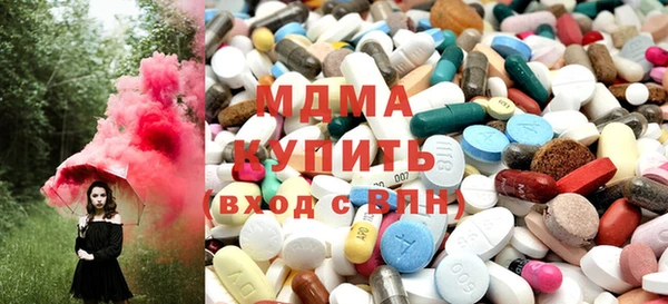 мяу мяу мука Богородск