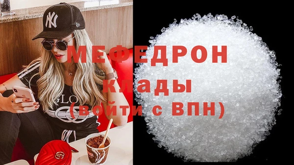 мяу мяу мука Богородск