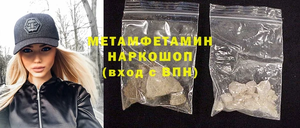 мяу мяу мука Богородск