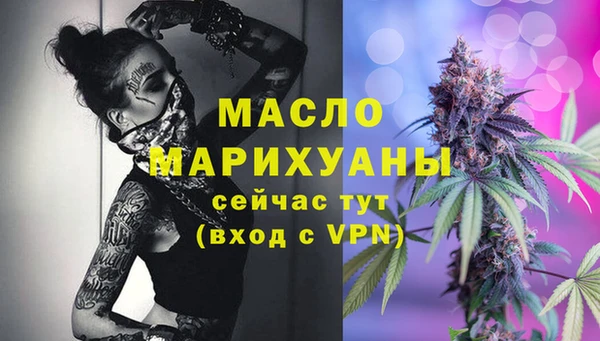 мдма Богородицк