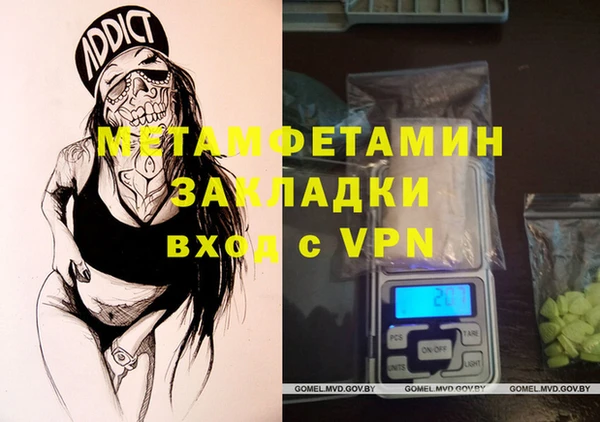 мдма Богородицк