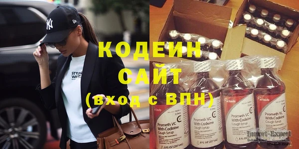 кристаллы Богданович