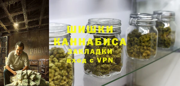 кристаллы Богданович