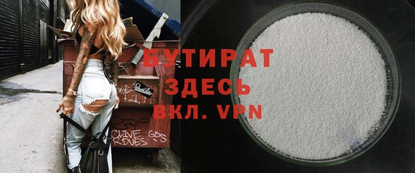 мдма Богородицк