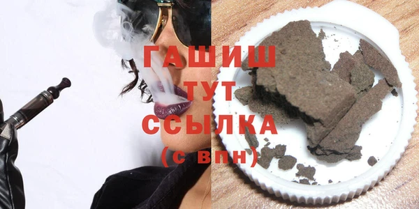 мяу мяу мука Богородск