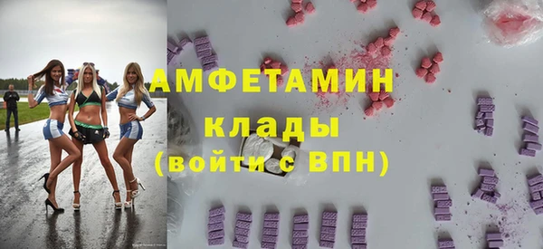 мяу мяу мука Богородск