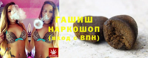 мяу мяу мука Богородск