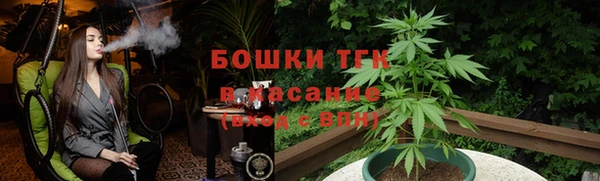 мяу мяу мука Богородск