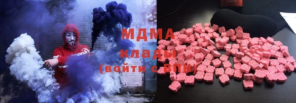 мдма Богородицк