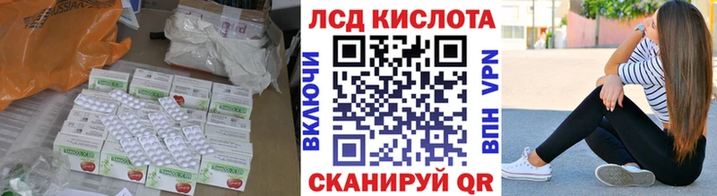 Лсд 25 экстази ecstasy  купить   Донецк 