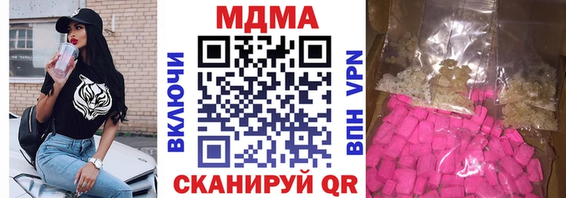 MDMA Molly  Донецк 