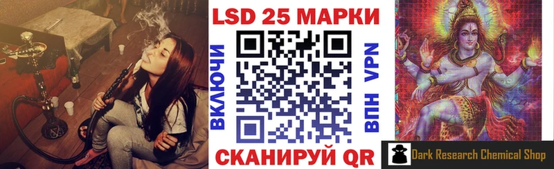 Наркотические марки 1500мкг  закладка  Донецк 