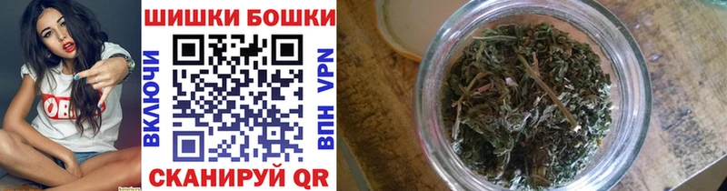Бошки Шишки марихуана  как найти наркотики  Донецк 